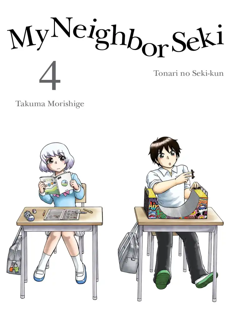 My Neighbor Seki Volume 04