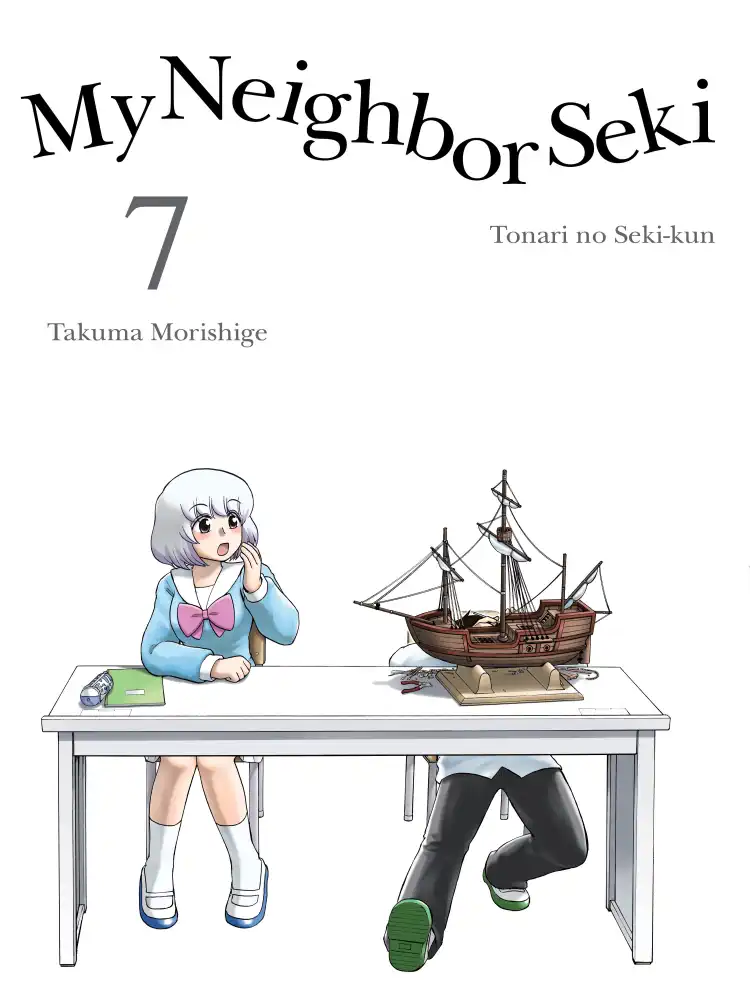 My Neighbor Seki Volume 07