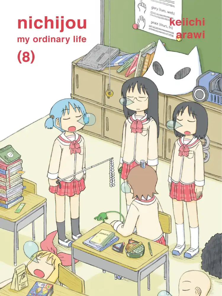 9781942993674 Nichijou Volume 08