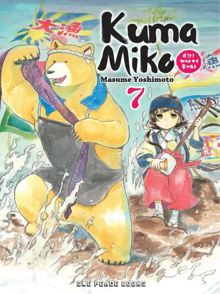Kuma Miko: Girl Meets Bear Volume 07