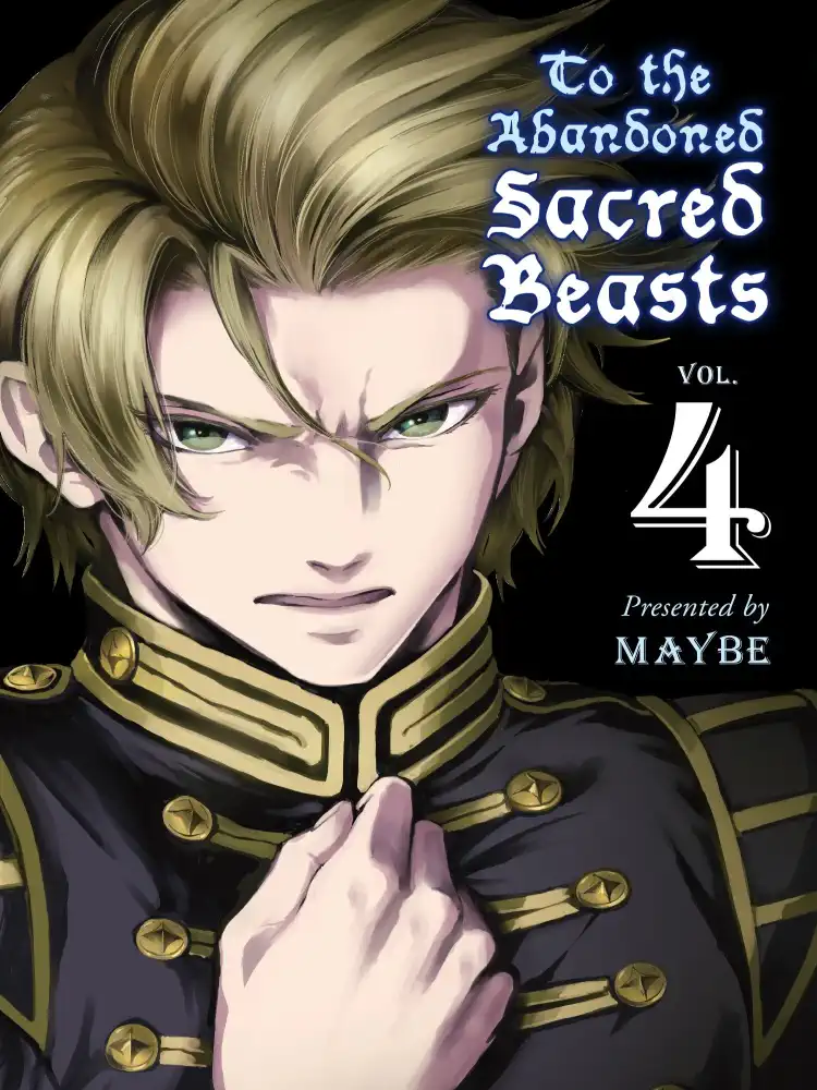 To the Abandoned Sacred Beasts Volume 04