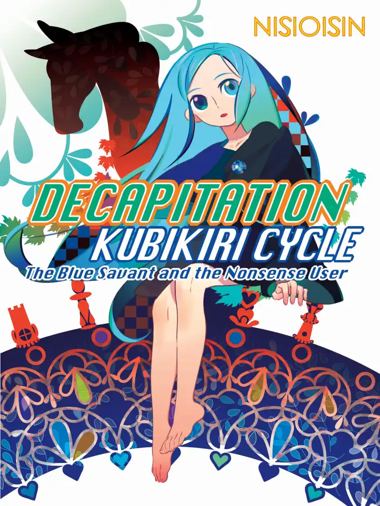 Zaregoto: Decapitation: Kubikiri Cycle (Light Novel) Volume 01