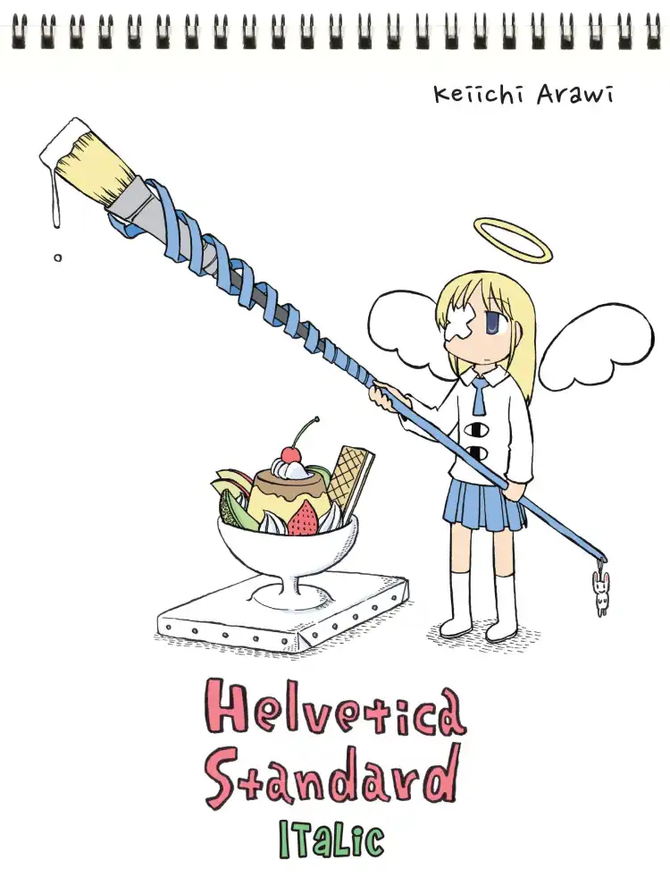9781945054334 Nichijou: Helvetica Standard Italic