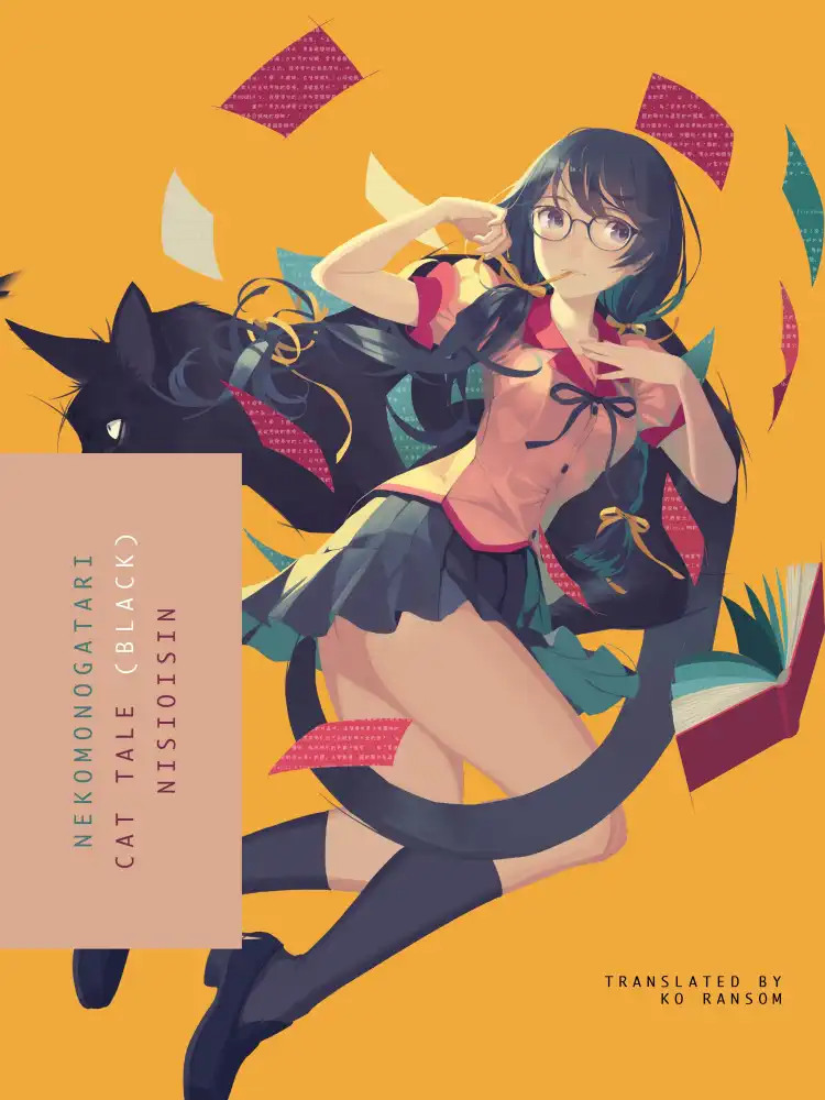 9781945054488 Monogatari Series - Nekomonogatari (Black): Cat Tale (Light Novel)