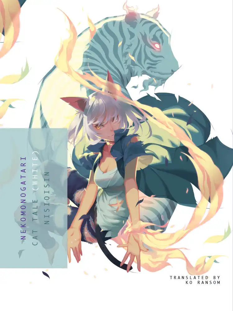 9781945054495 Monogatari Series - Nekomonogatari (White): Cat Tale (Light Novel)