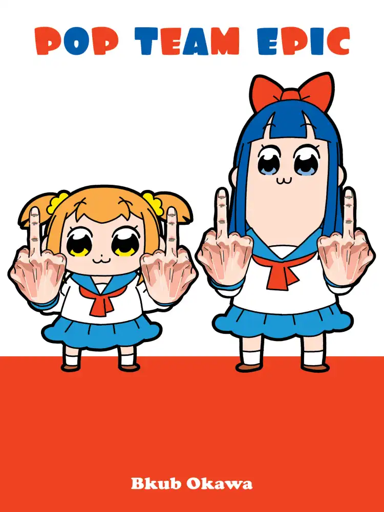 9781947194199 Pop Team Epic: Season 1 Volume 01