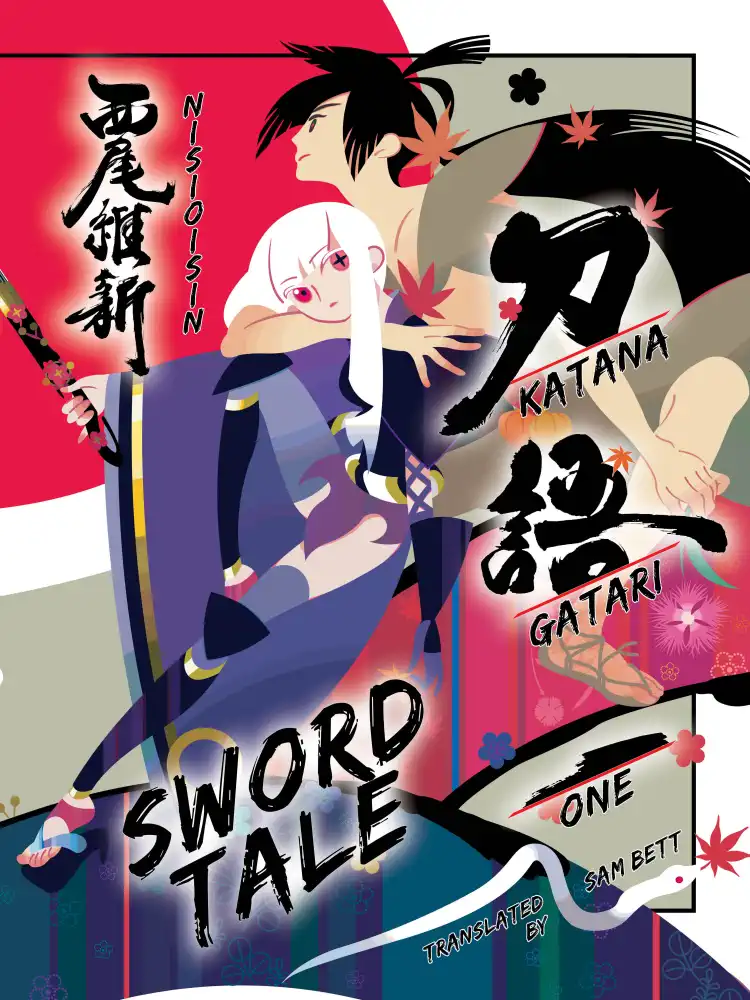 9781947194328 Katanagatari: Sword Tale (Hardcover Light Novel) Volume 01