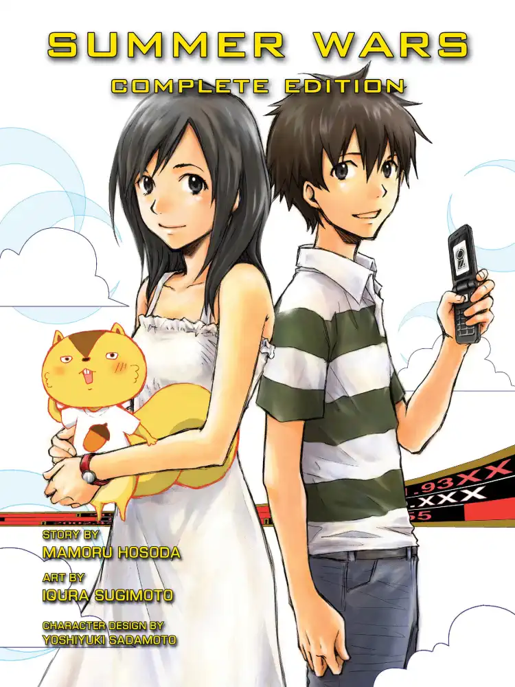 9781947194571 Summer Wars 2-In-1 Omnibus Complete Edition