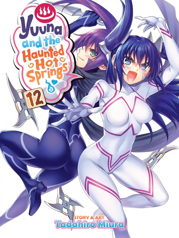 Yuuna and the Haunted Hot Springs Volume 12
