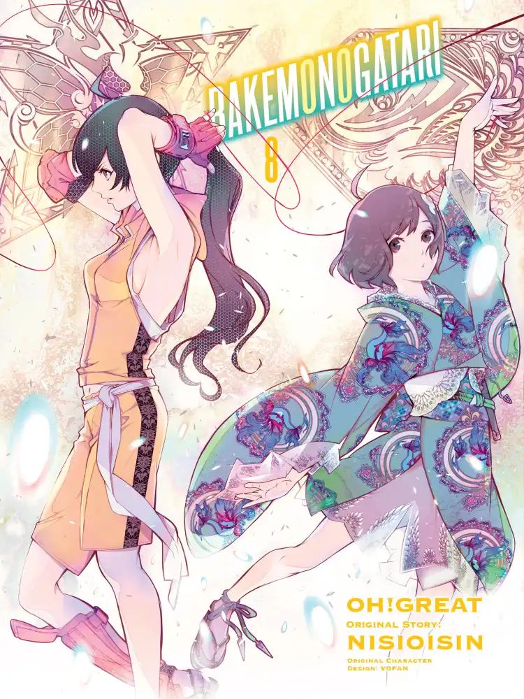 Bakemonogatari Volume 08