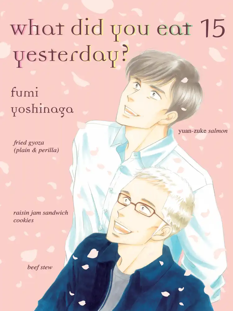 What Did You Eat Yesterday? Volume 15