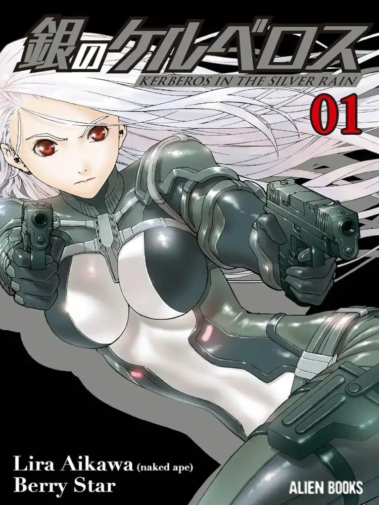 9781962201124 Kerberos in the Silver Rain Volume 01
