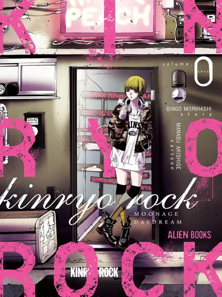 9781962201230 Kinryo Rock Volume 00