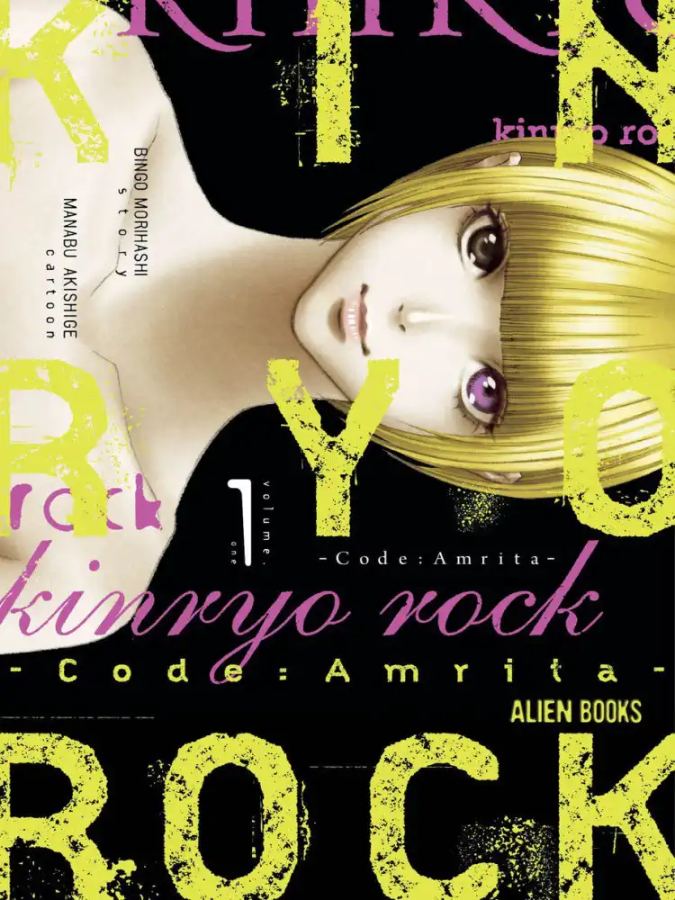 9781962201261 Kinryo Rock: Code Amrita Volume 01