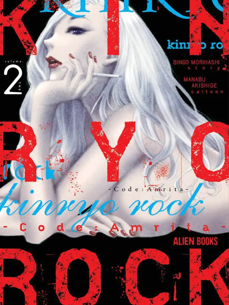 9781962201384 Kinryo Rock: Code Amrita Volume 02