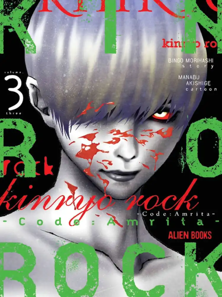 9781962201483 Kinryo Rock: Code Amrita Volume 03