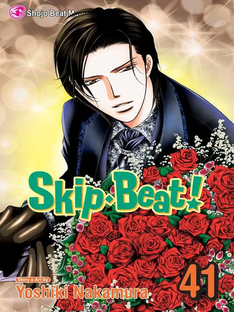 Skip Beat! Volume 41