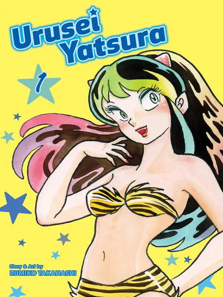 9781974703425 Urusei Yatsura Volume 01