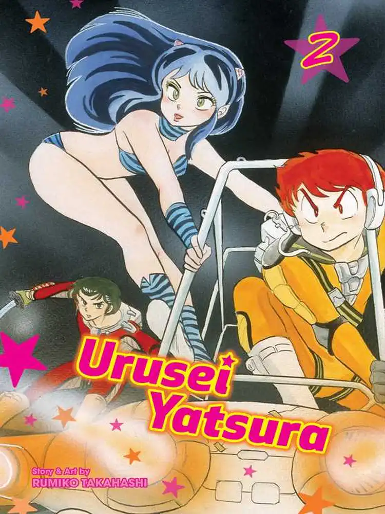9781974703432 Urusei Yatsura Volume 02