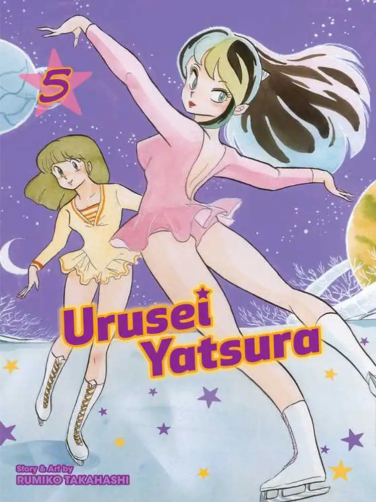 9781974703463 Urusei Yatsura Volume 05
