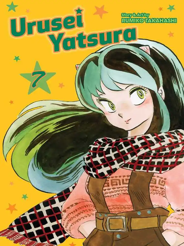 9781974703487 Urusei Yatsura Volume 07
