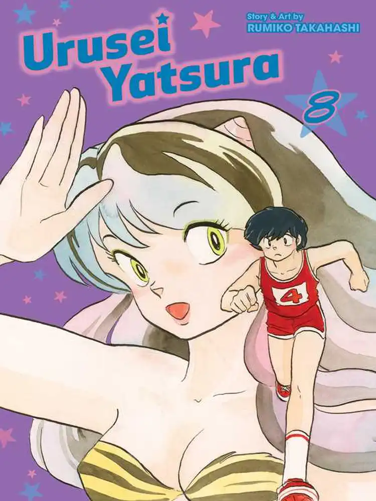 9781974703494 Urusei Yatsura Volume 08