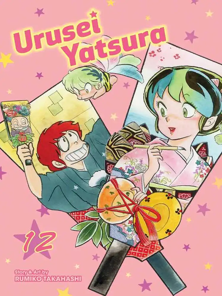 9781974703531 Urusei Yatsura Volume 12