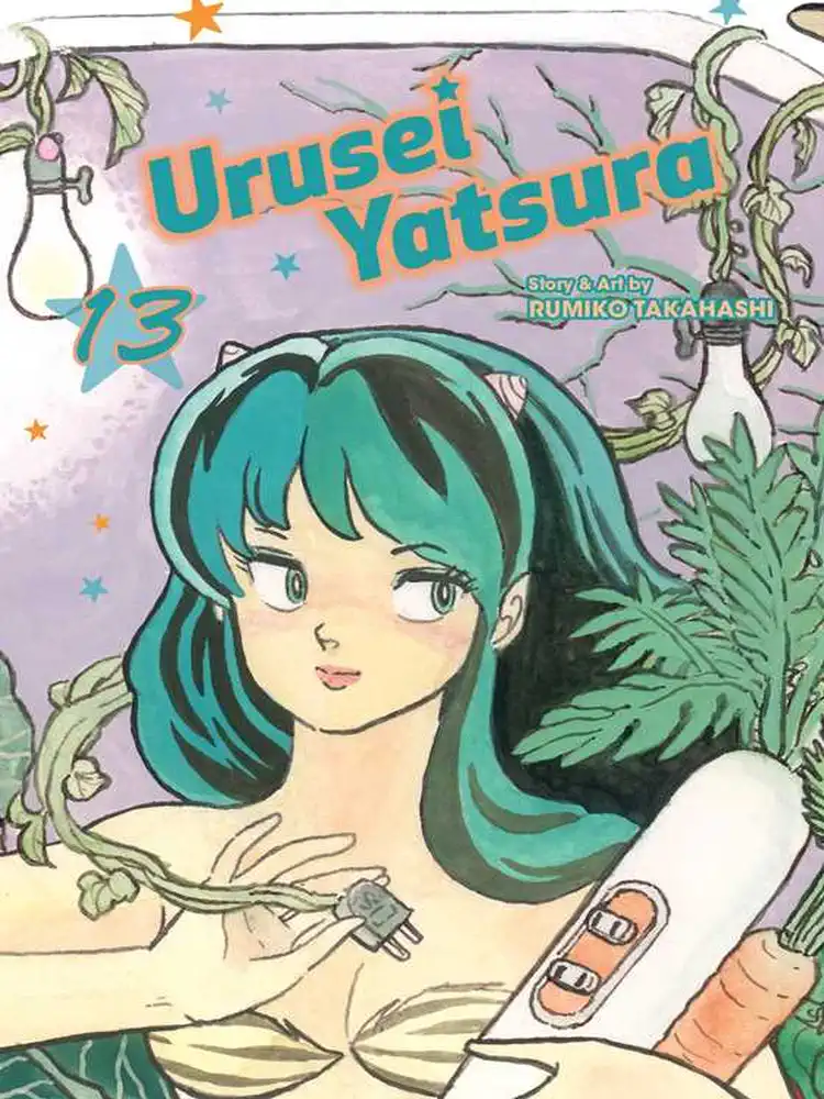 9781974703548 Urusei Yatsura Volume 13