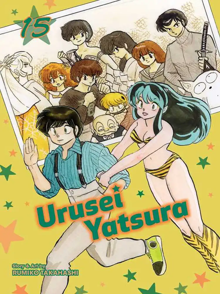 9781974703562 Urusei Yatsura Volume 15