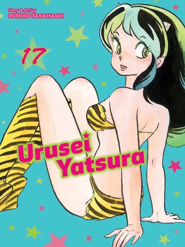 9781974703586 Urusei Yatsura Volume 17