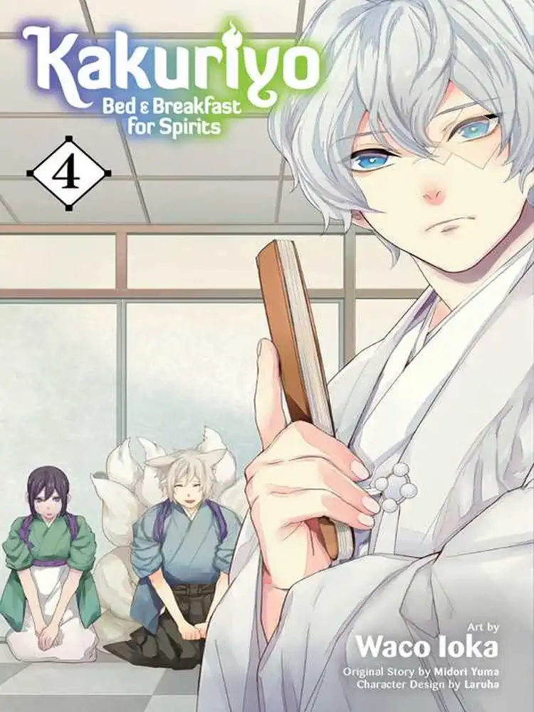9781974704996 Kakuriyo: Bed & Breakfast for Spirits Volume 04
