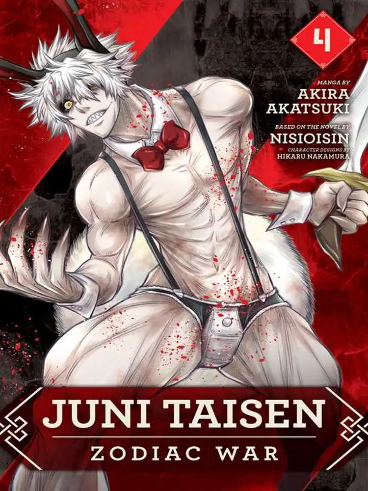 Juni Taisen: Zodiac War Volume 04