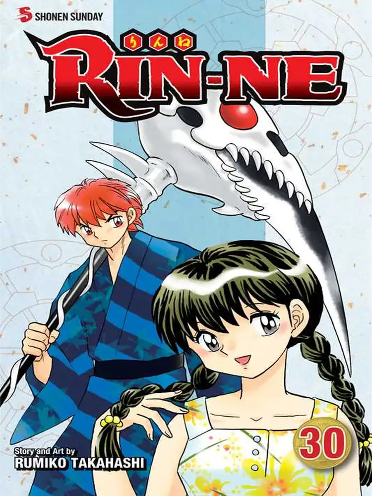 9781974706570 Rin-Ne Volume 30