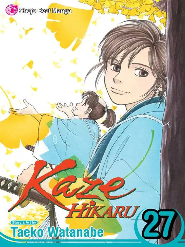 9781974706624 Kaze Hikaru Volume 27