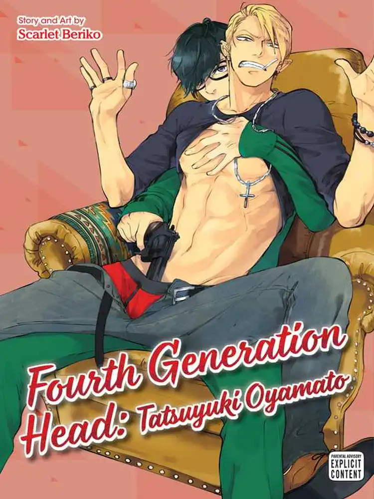 9781974707102 Fourth Generation Head: Tatsuyuki Oyamato