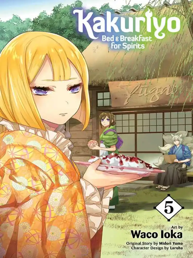 9781974707706 Kakuriyo: Bed & Breakfast for Spirits Volume 05