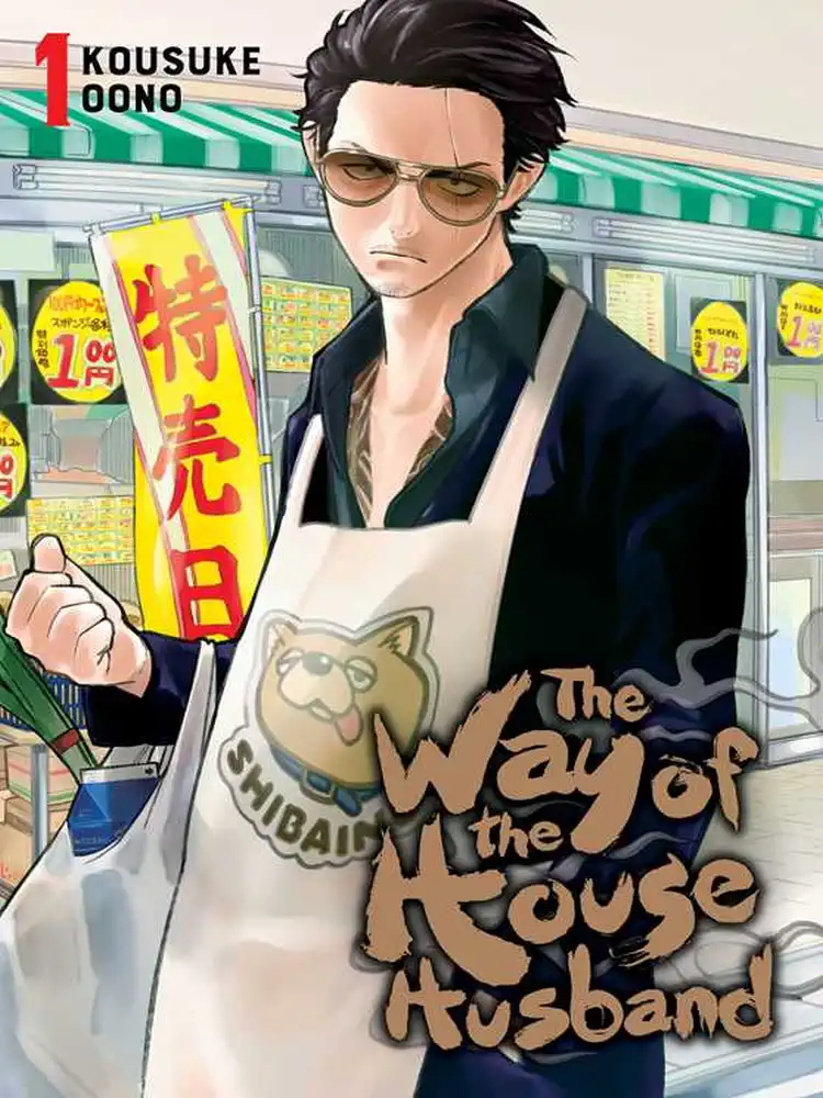 The Way of the Househusband Volume 01