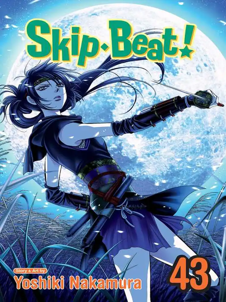 Skip Beat! Volume 43