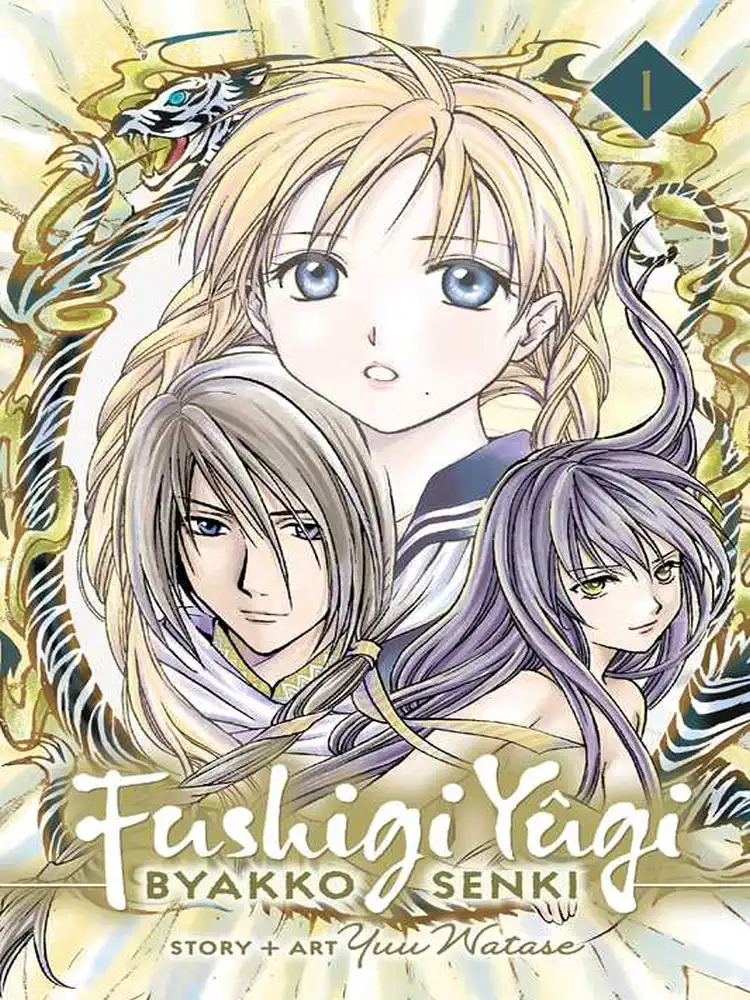 9781974711642 Fushigi Yugi: Byakko Senki Volume 01