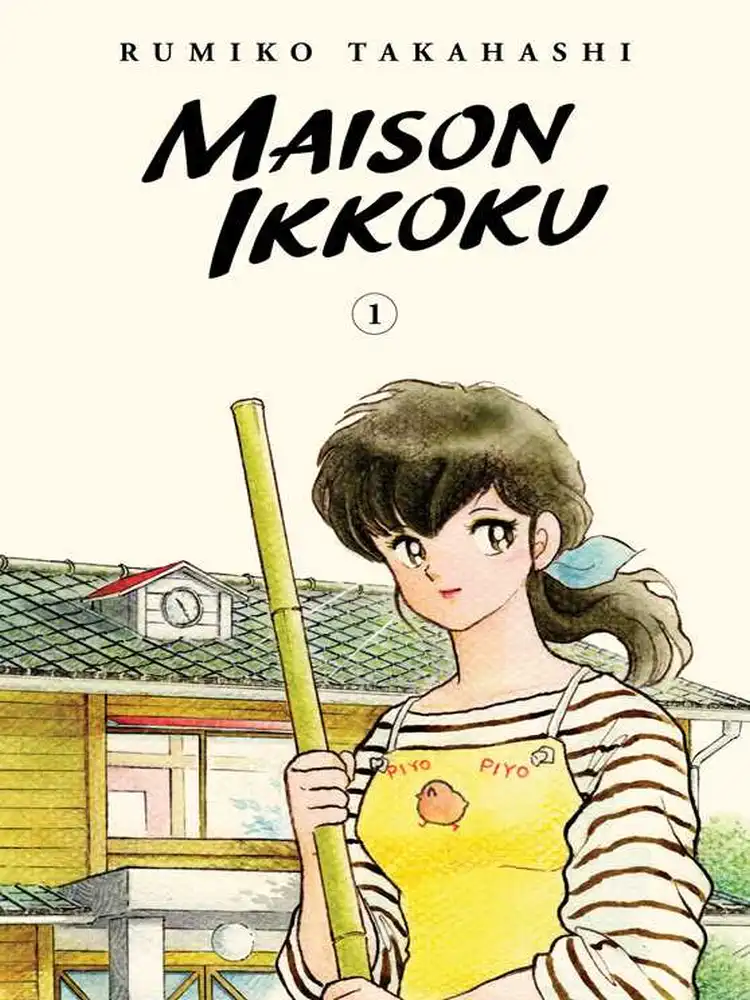 Maison Ikkoku Collector's Edition Volume 01