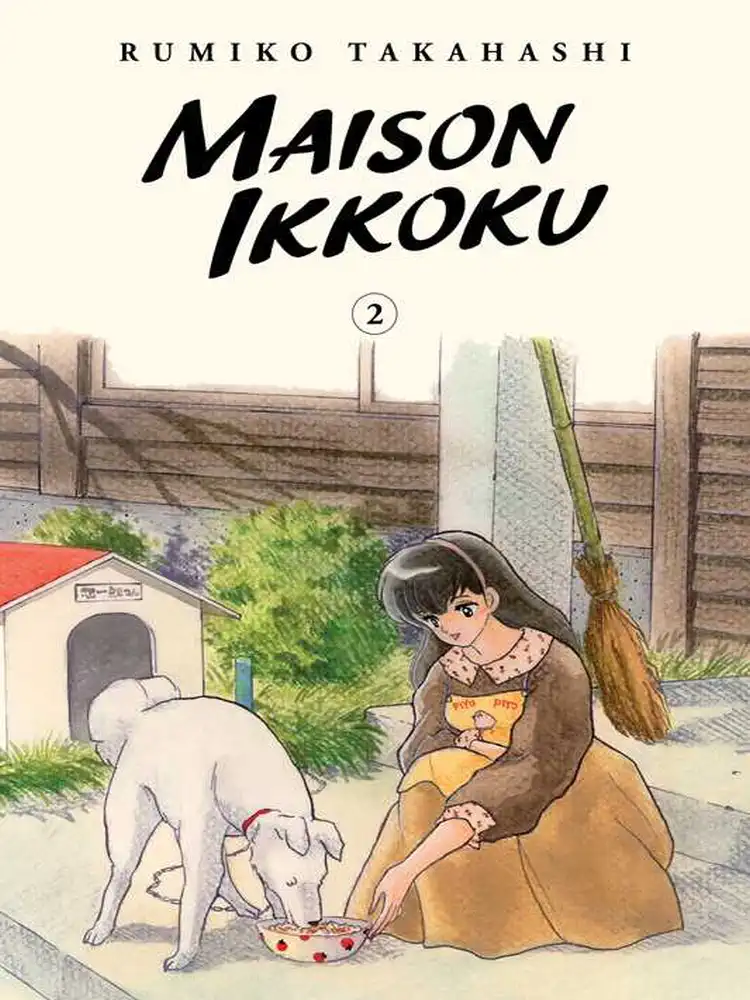Maison Ikkoku Collector's Edition Volume 02