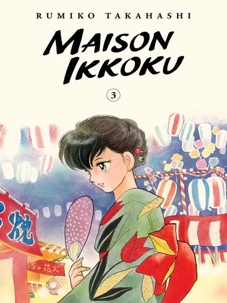Maison Ikkoku Collector's Edition Volume 03