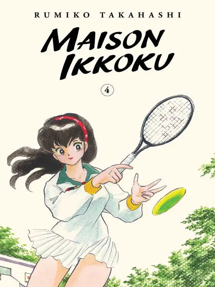 Maison Ikkoku Collector's Edition Volume 04