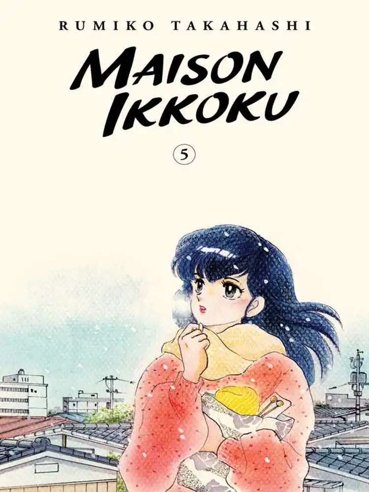 Maison Ikkoku Collector's Edition Volume 05