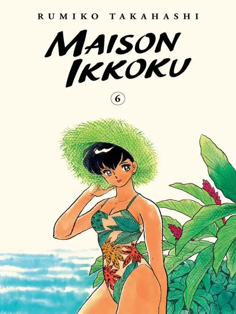 Maison Ikkoku Collector's Edition Volume 06