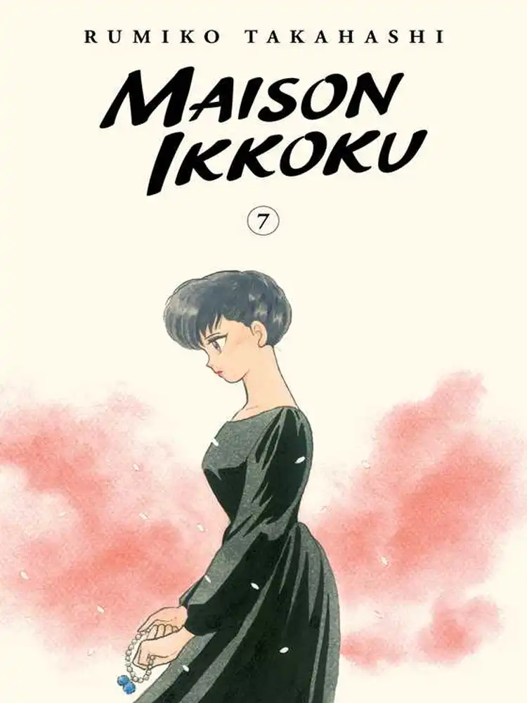 Maison Ikkoku Collector's Edition Volume 07