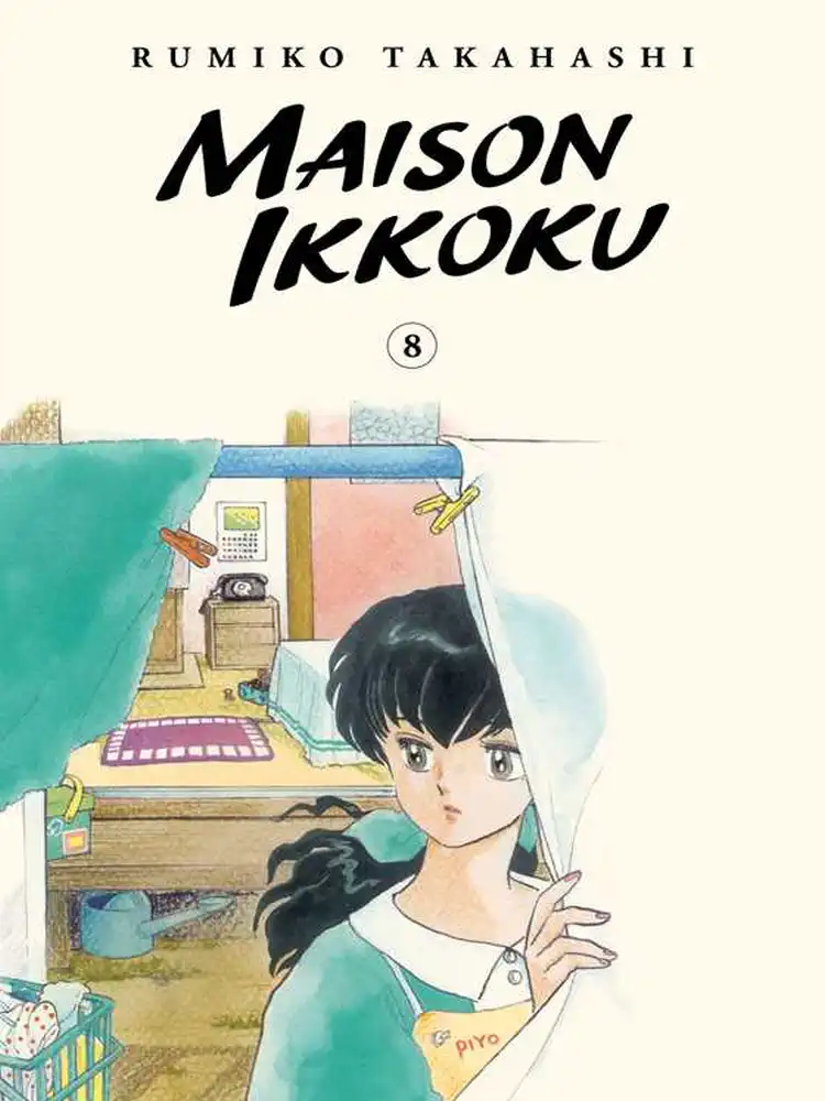 Maison Ikkoku Collector's Edition Volume 08