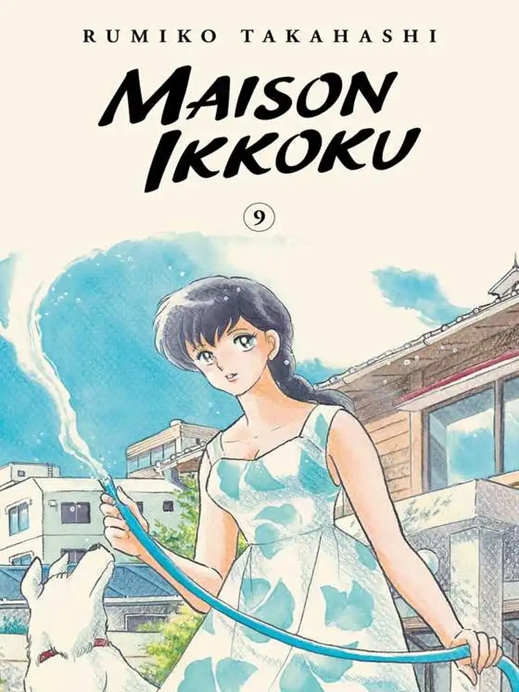 Maison Ikkoku Collector's Edition Volume 09