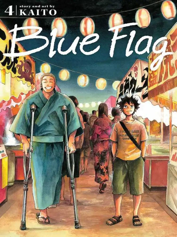 Blue Flag Volume 04
