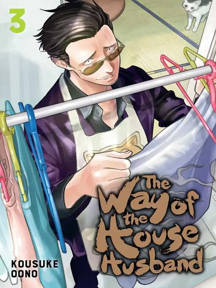 The Way of the Househusband Volume 03
